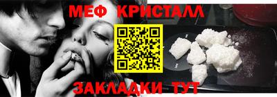кокаин Чебаркуль