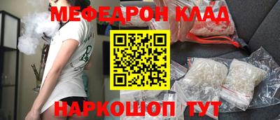 амфетамин Чапаевск