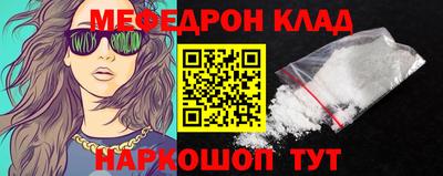 кокаин Чебаркуль