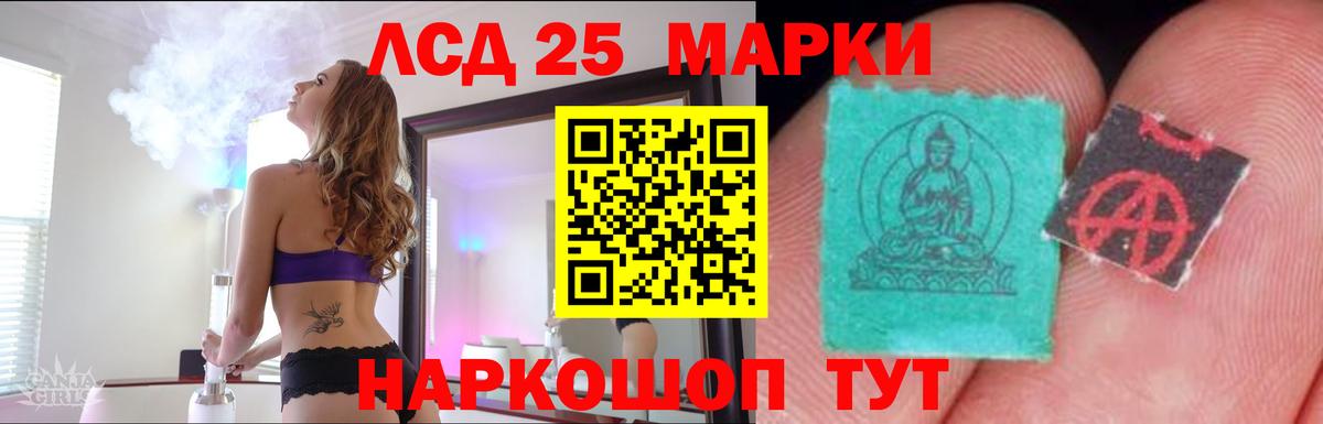 ЛСД экстази ecstasy  LSD-25 экстази кислота  Вход с VPN  Петровск 
