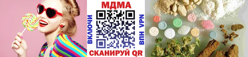 закладки  Петровск  МДМА Molly 