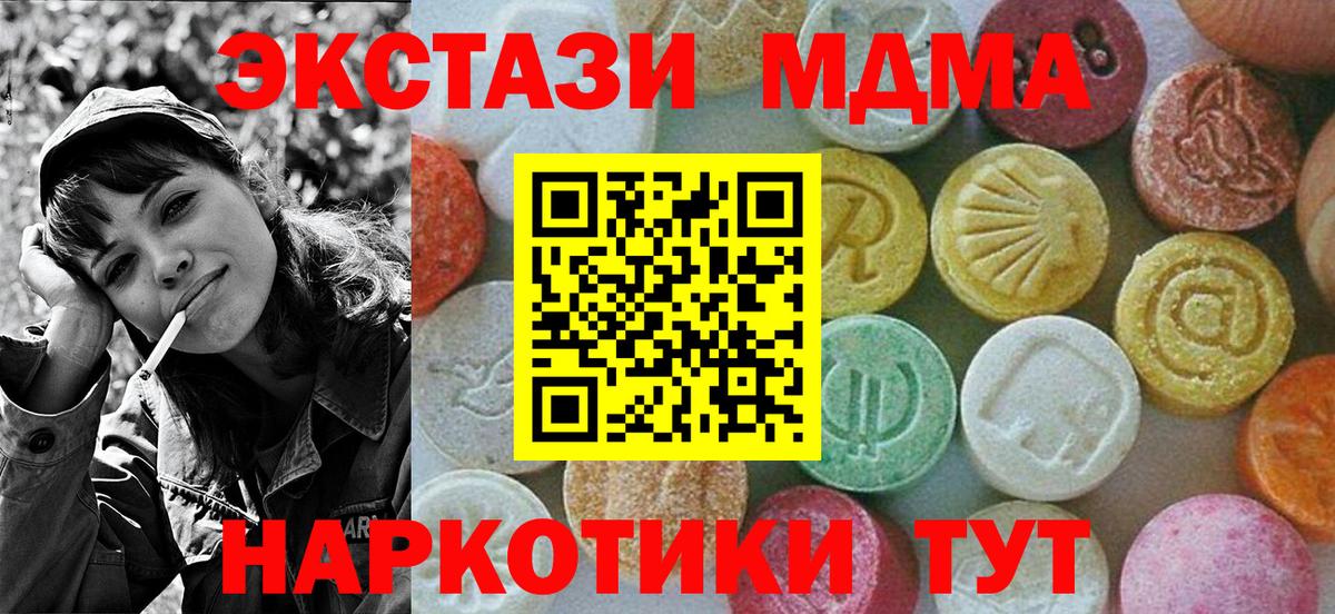 МДМА VHQ Петровск
