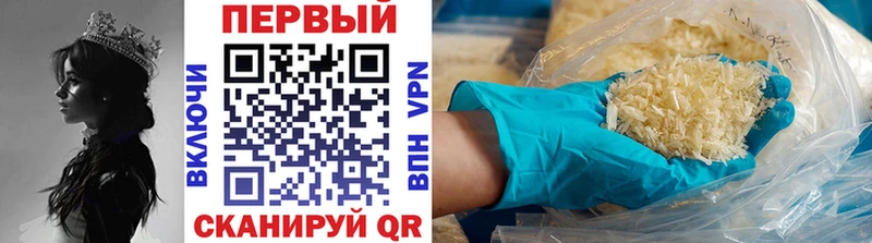МЕТАМФЕТАМИН Декстрометамфетамин 99.9%  Петровск 
