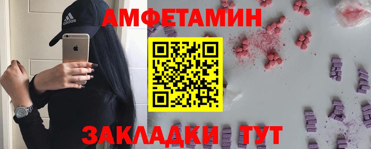 Метамфетамин витя  Вход с VPN  Петровск  Метамфетамин витя 