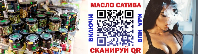 ТГК жижа  Петровск 