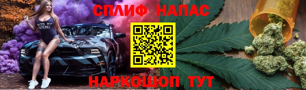 Шишки марихуана марихуана  Вход с VPN  МАРИХУАНА SATIVA & INDICA  Петровск  Канабис Ganja 