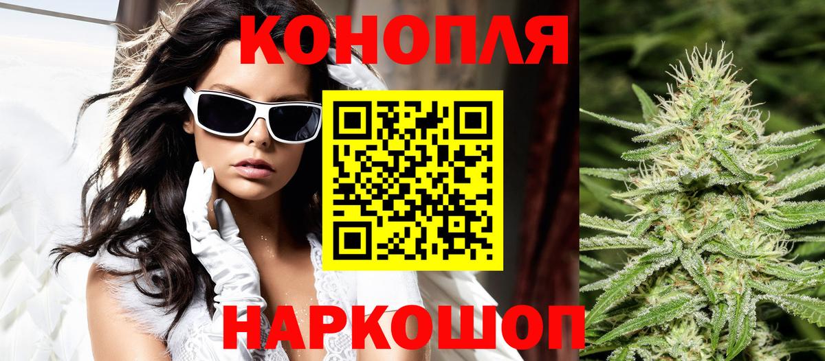 Марихуана SATIVA & INDICA Петровск